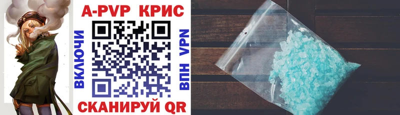 Alfa_PVP VHQ  Хвалынск 