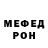 Метадон VHQ Roxy Weise