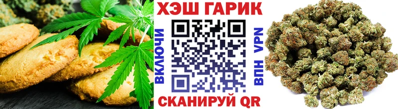 Cannafood марихуана  где купить наркоту  Хвалынск 