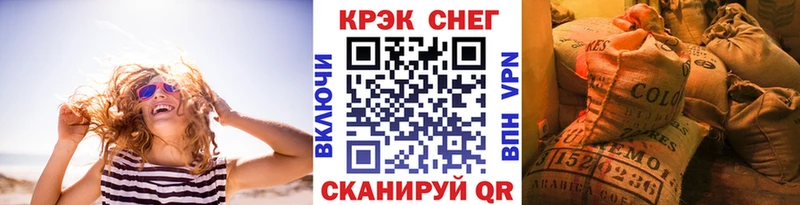 даркнет сайт  Хвалынск  Cocaine VHQ 
