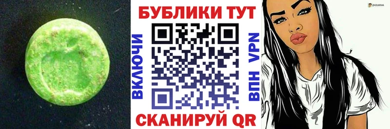 Экстази 300 mg наркотики Хвалынск