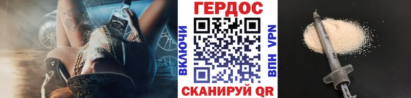 shop Telegram  наркошоп  Хвалынск  Героин хмурый 