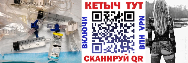 mega ССЫЛКА  Хвалынск  Кетамин ketamine 