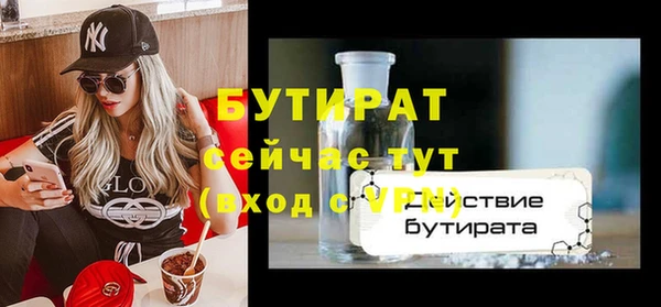 Альфа ПВП Баксан