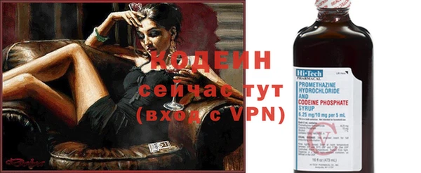 mix Балахна