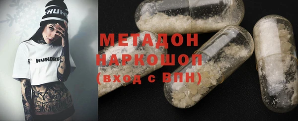 мефедрон VHQ Армянск