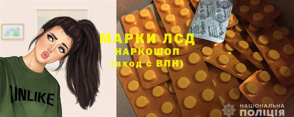 соль ск Аркадак