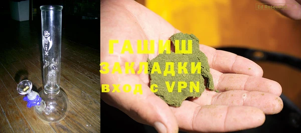 бутик Балабаново