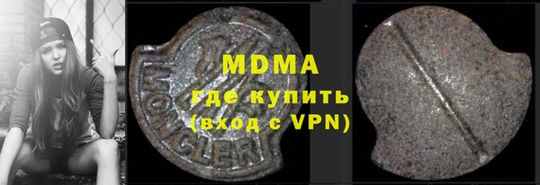 mix Балахна