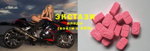 бутик Балабаново