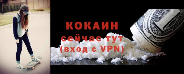 Альфа ПВП Баксан