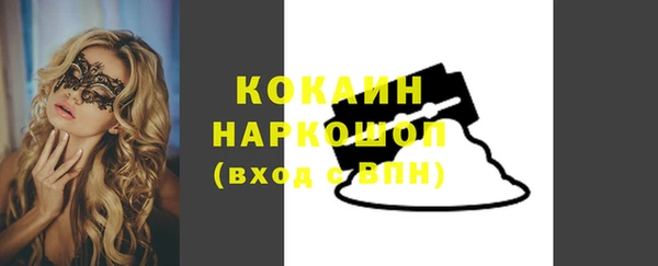 соль ск Аркадак
