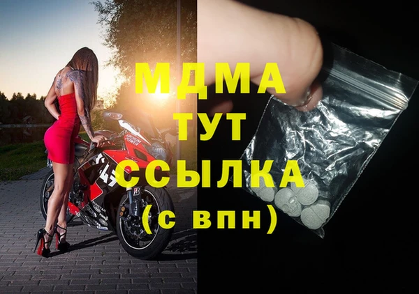 гашиш Арсеньев