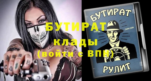 гашиш Арсеньев