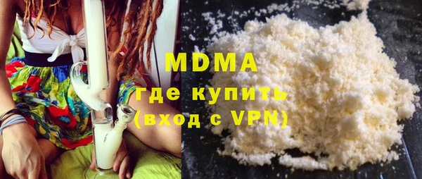 соль ск Аркадак