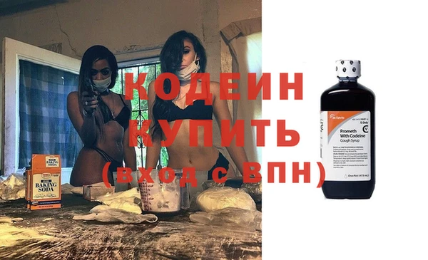 mix Балахна