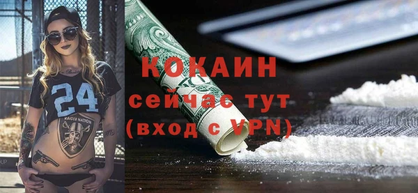 мефедрон VHQ Армянск