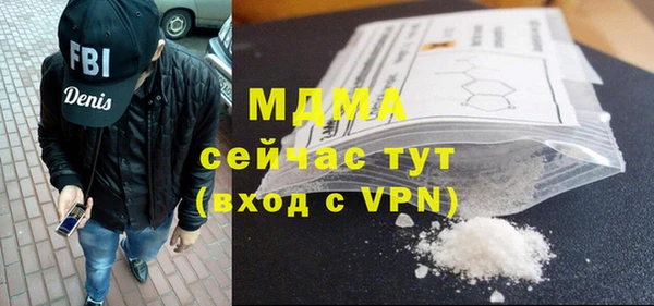 Альфа ПВП Баксан