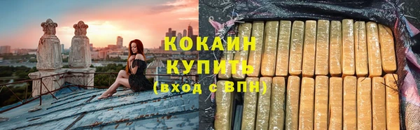 гашиш Арсеньев