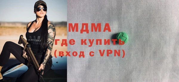мефедрон VHQ Армянск