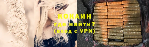 мефедрон VHQ Армянск