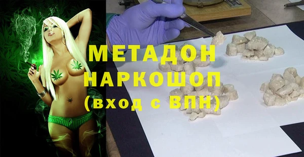 бутик Балабаново