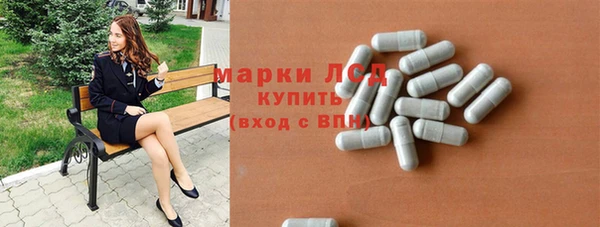 гашиш Арсеньев