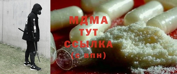 соль ск Аркадак