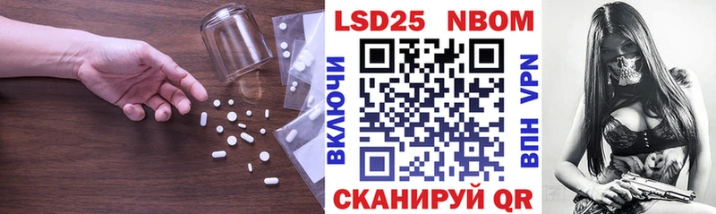 LSD-25 экстази ecstasy  как найти закладки  Хвалынск 