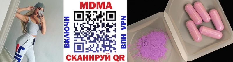 MDMA молли  где можно купить наркотик  гидра   Хвалынск 