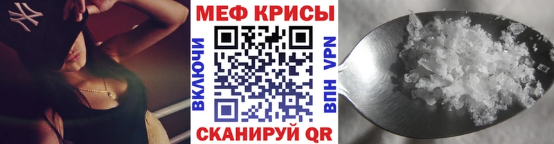 Мефедрон кристаллы  купить наркоту  Хвалынск 