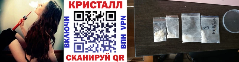 Первитин кристалл  Хвалынск 