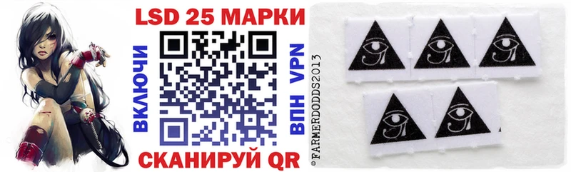 Марки 25I-NBOMe 1,8мг  кракен рабочий сайт  Хвалынск  где продают  