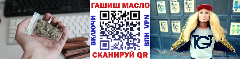 Дистиллят ТГК THC oil  ОМГ ОМГ как войти  Хвалынск 