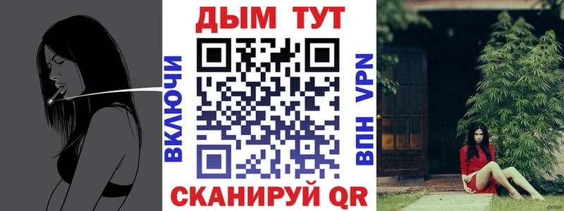 МАРИХУАНА конопля  Хвалынск 